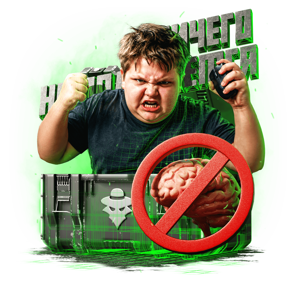 Читер