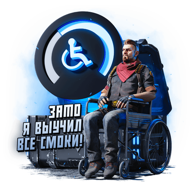 Лоу Эло